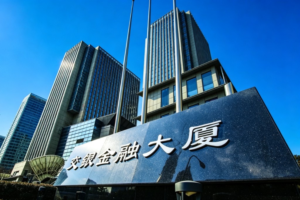 交银金融大厦