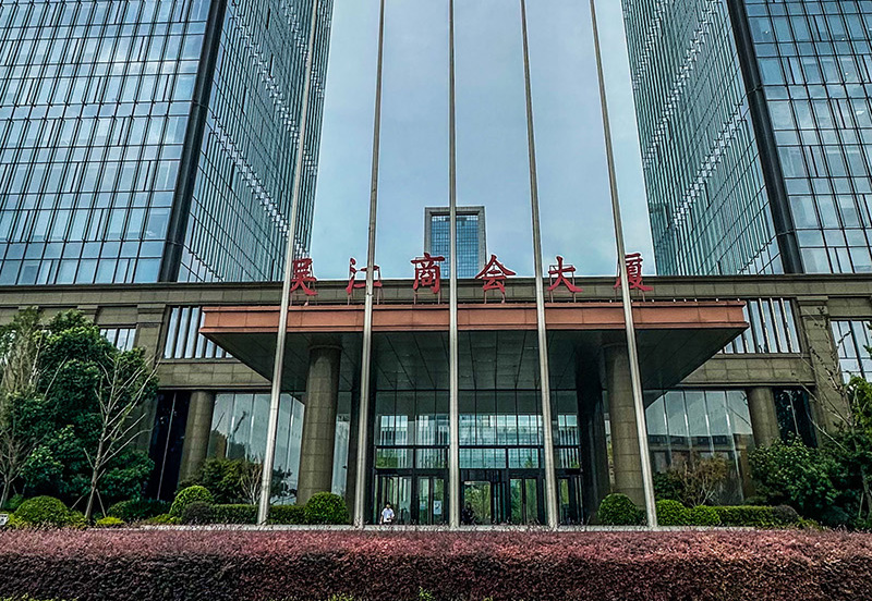 吴江商会大厦
